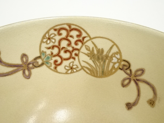 道具 ] - 道具 京焼 川添寿楽造 仁清鏡文茶碗（共箱） | ネット